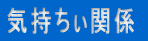 �o��̃R�~���j�e�B�y���K�R�~���z 